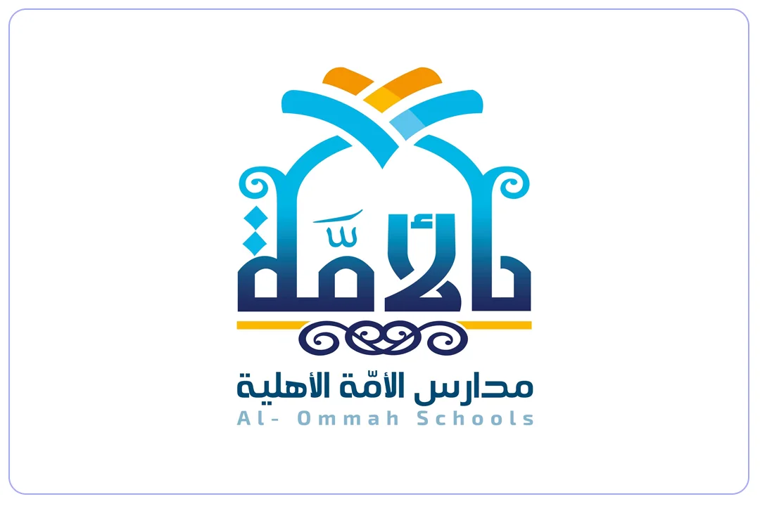 مدرسة الأمة الأهلية